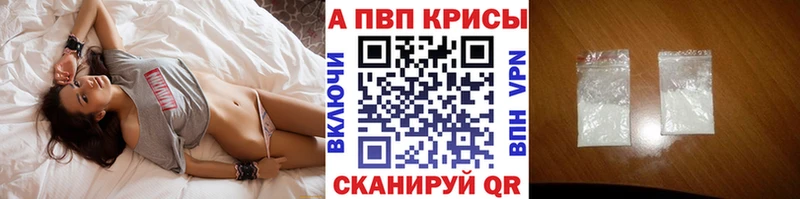 Продажа наркотиков Новоуральск А ПВП  Кокаин  МЕФ  Вейп ТГК  Гашиш 