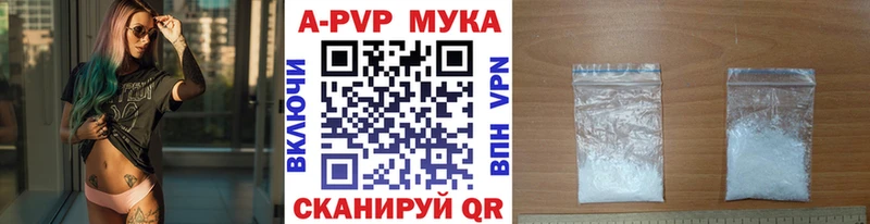 Alpha PVP СК Новоуральск