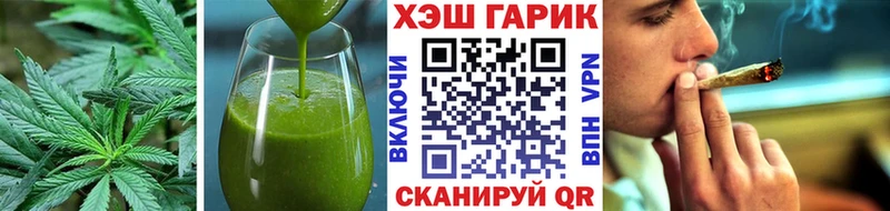 Печенье с ТГК марихуана  Новоуральск 