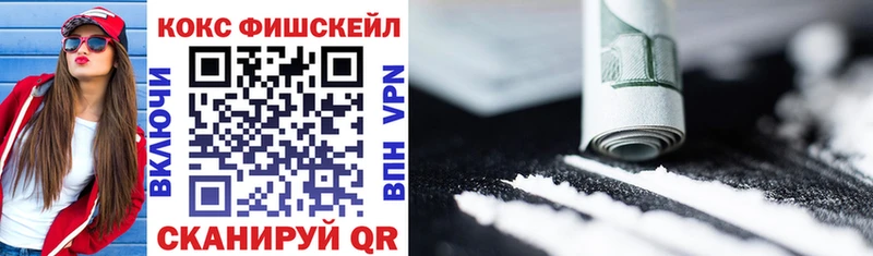 нарко площадка Telegram  Новоуральск  COCAIN 98% 