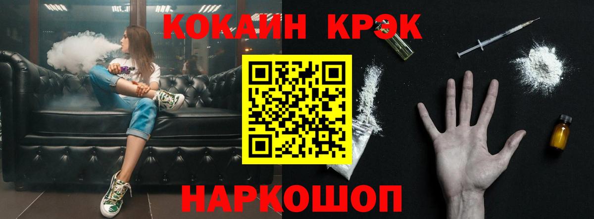 Cocaine Перу  COCAIN Эквадор  Вход с VPN  Новоуральск 