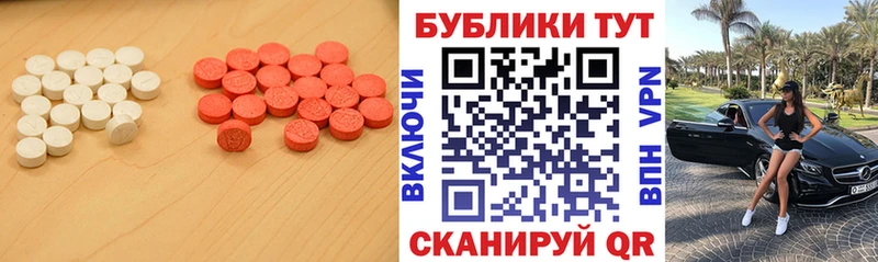 Ecstasy mix  где можно купить наркотик  Новоуральск 