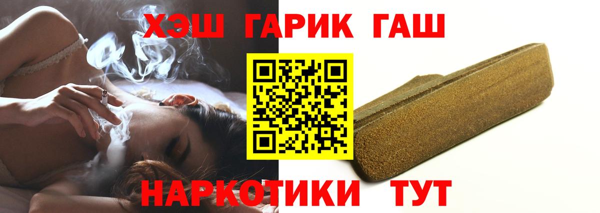 ГАШ Cannabis Новоуральск