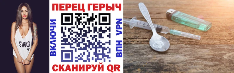 мега зеркало  Новоуральск  Героин хмурый 