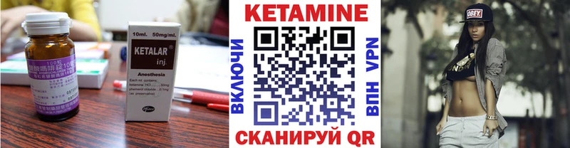 Кетамин VHQ mega tor Новоуральск