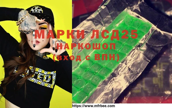 крисы Алзамай