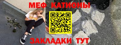 метамфетамин Пугачёв
