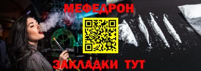 метамфетамин Пугачёв
