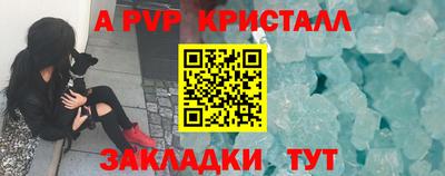 метамфетамин Пугачёв