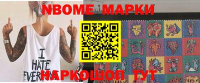 мескалин Пушкино