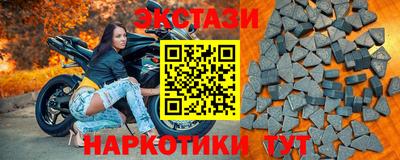 метамфетамин Пугачёв