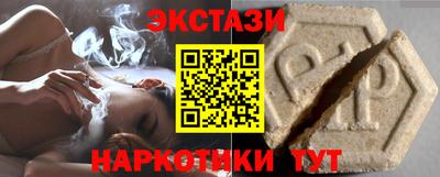 мескалин Пушкино