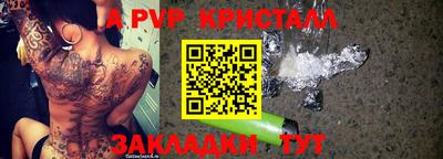 мескалин Пушкино