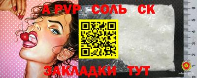 мескалин Пушкино
