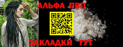 мескалин Пушкино