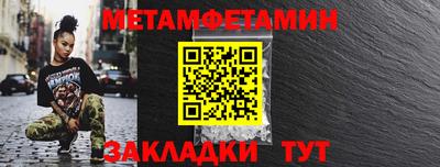 мескалин Пушкино