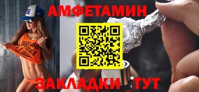 метамфетамин Пугачёв