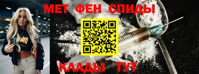 метамфетамин Пугачёв