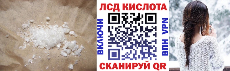ЛСД экстази ecstasy Новоуральск