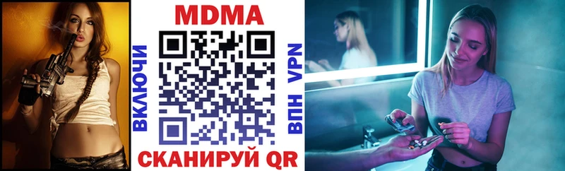 наркошоп  Новоуральск  МДМА молли 
