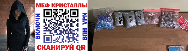 Мефедрон мяу мяу  Новоуральск 