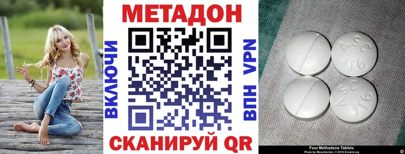 Метадон мёд  маркетплейс состав  Новоуральск  дарнет шоп 