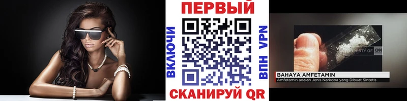 магазин    Новоуральск  Первитин Декстрометамфетамин 99.9% 