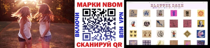 Наркотические марки 1500мкг  Новоуральск 