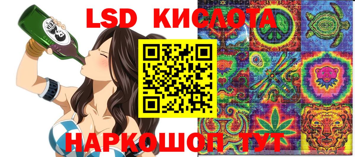 Новоуральск  Марки N-bome  Марки NBOMe 1,5мг  Вход с VPN  Марки NBOMe 1,5мг 