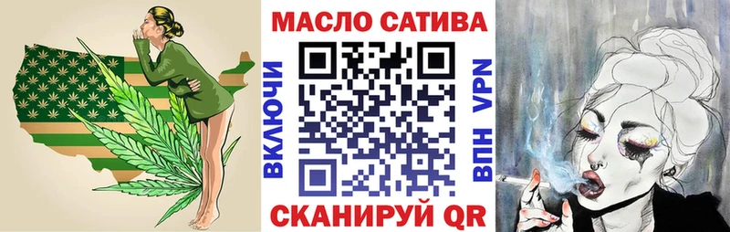 ТГК жижа  Новоуральск 