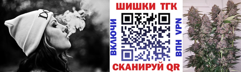 Каннабис план  купить наркотик  MEGA сайт  Новоуральск 