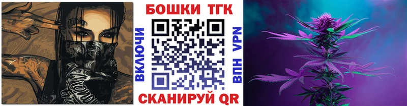 Конопля OG Kush Новоуральск