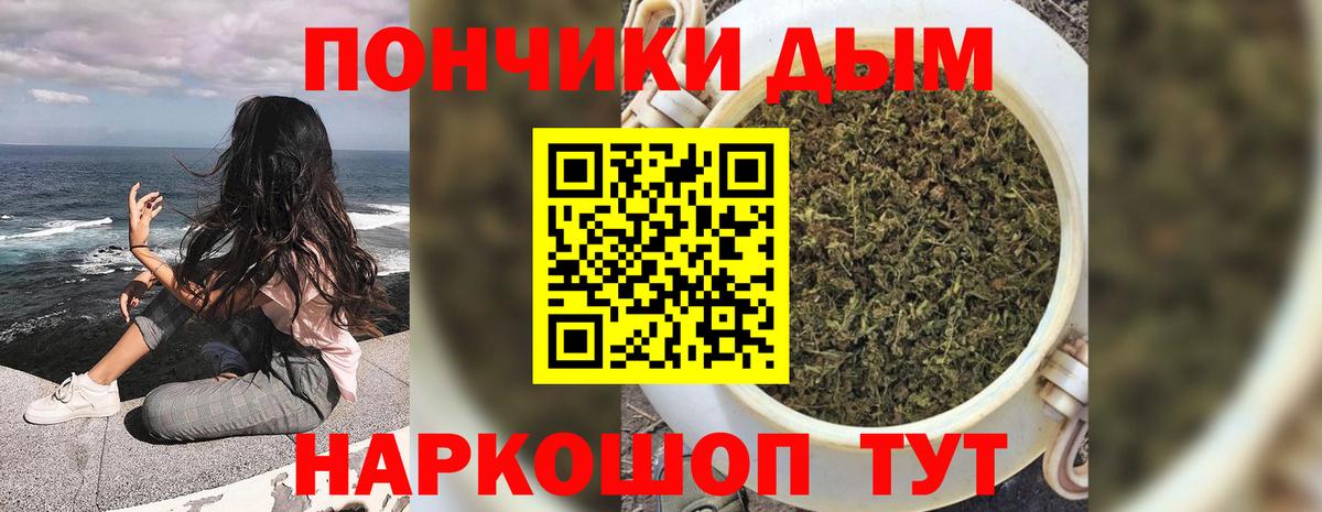 МАРИХУАНА AK-47  Вход с VPN  Конопля Amnesia  Каннабис планчик  Новоуральск  Бошки марихуана Bruce Banner 